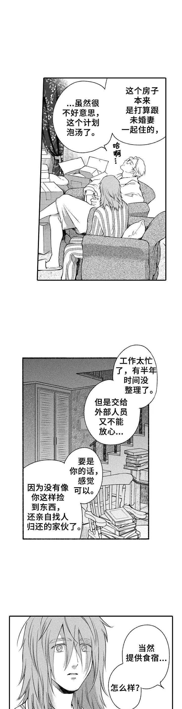 第6话4