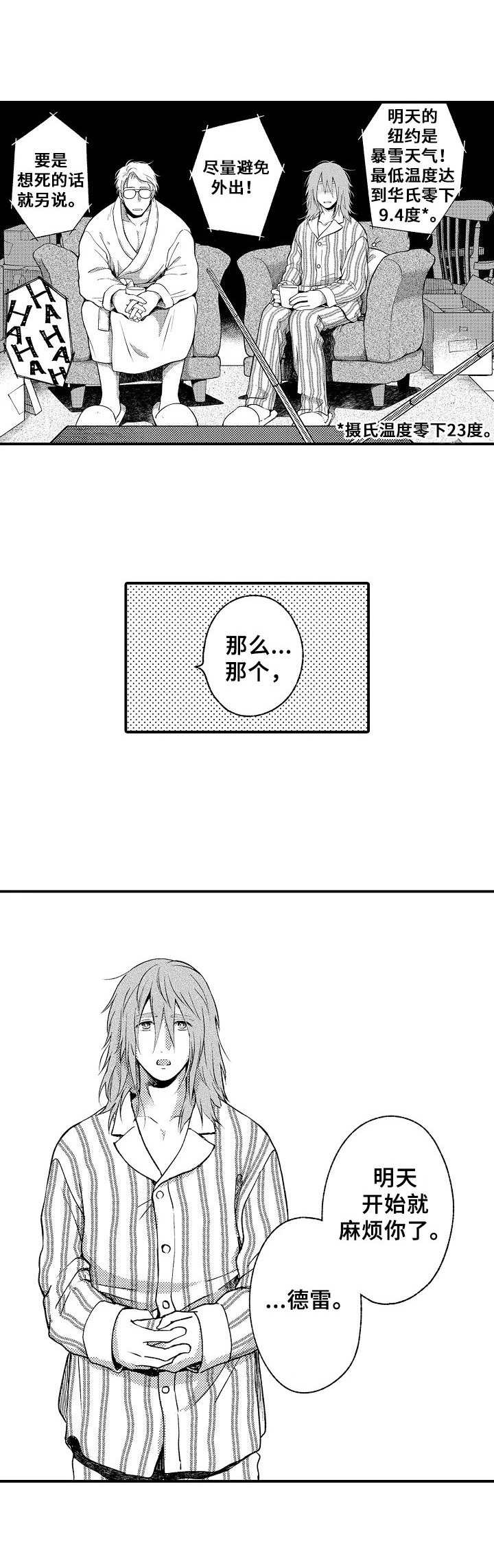 第6话6