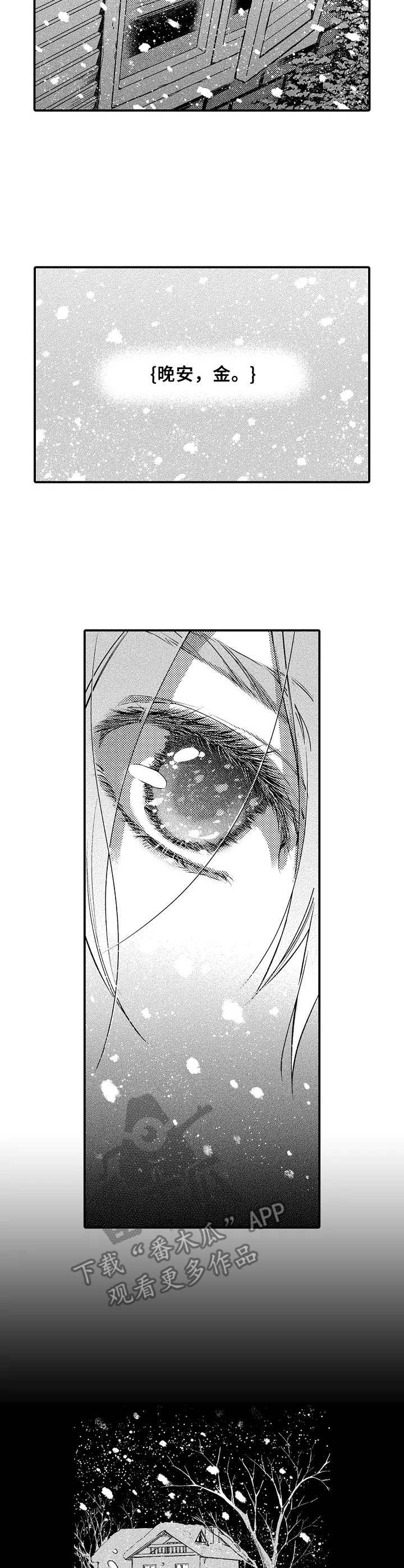 第6话9