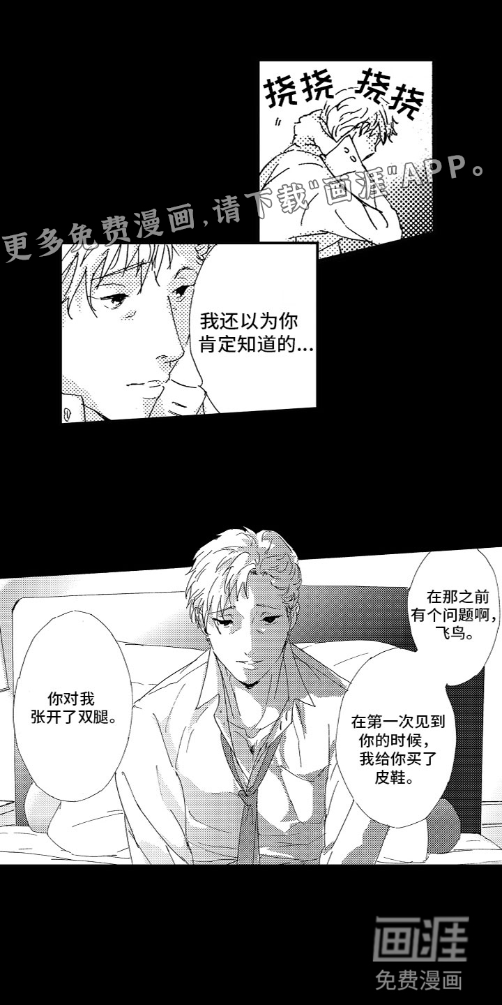 第16话0