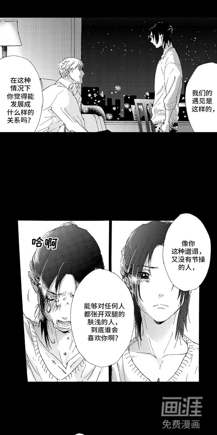 第16话1