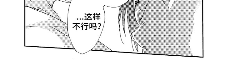 第16话14