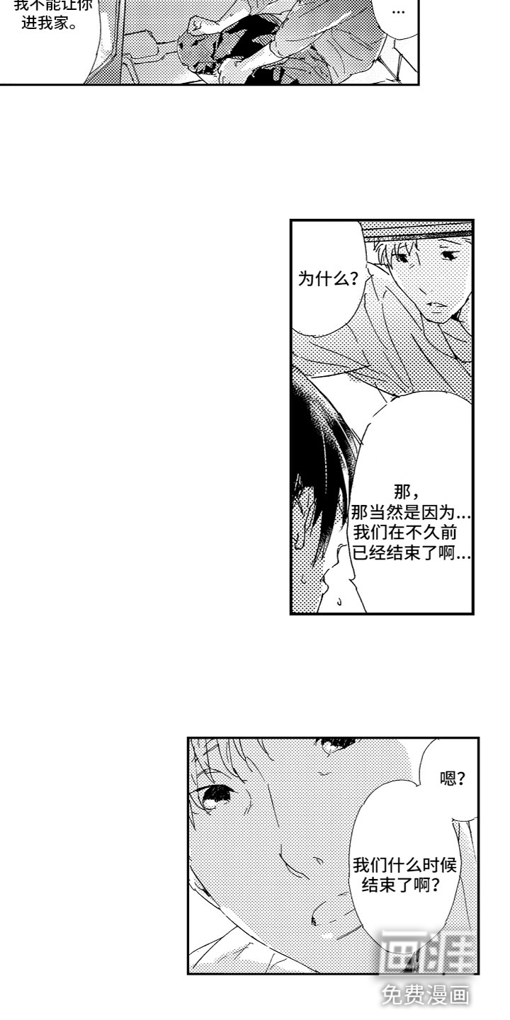 第16话5