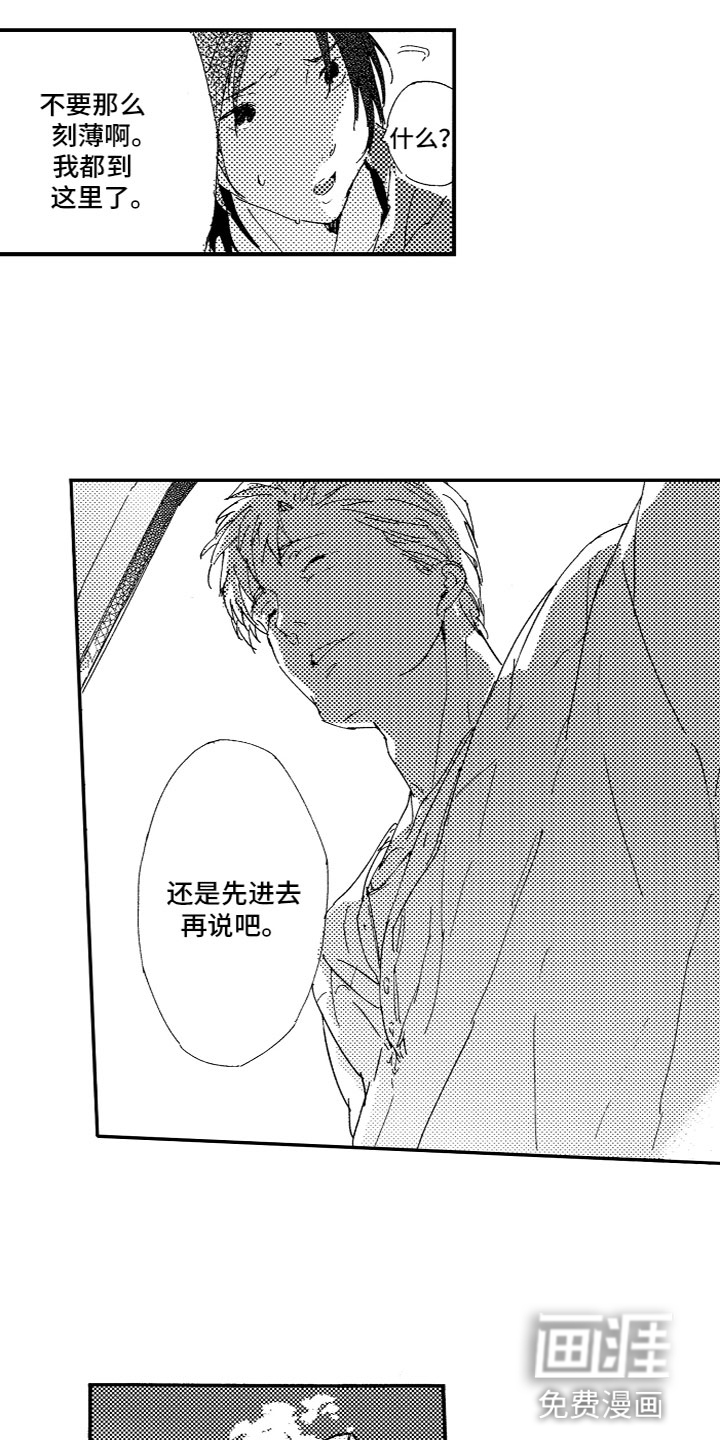第16话6
