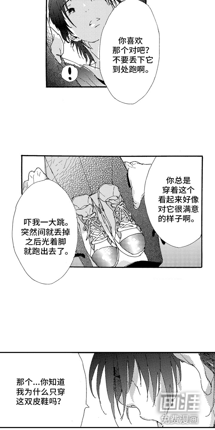 第16话8