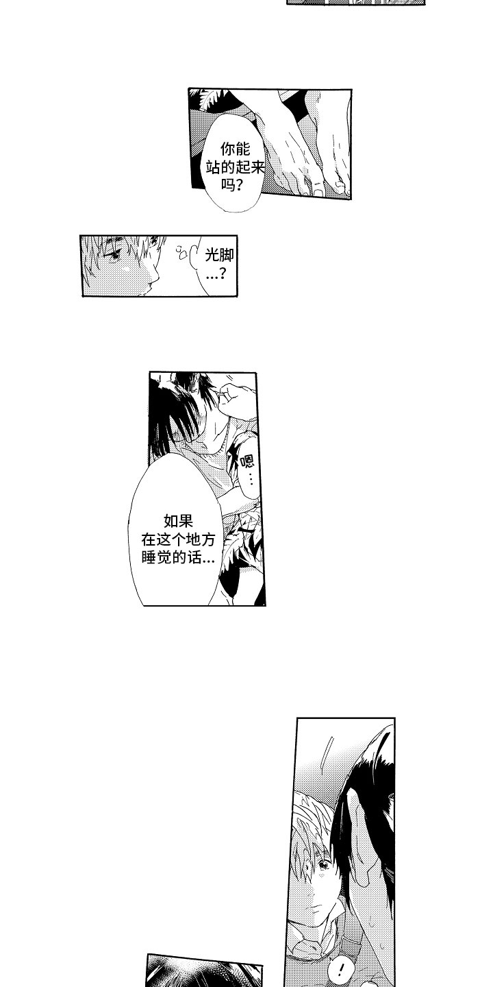第1话5