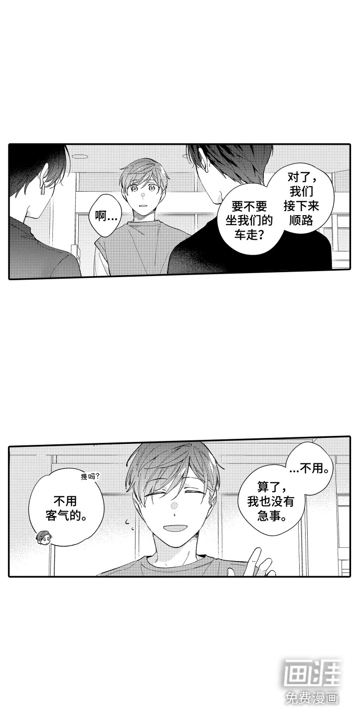 第12话0