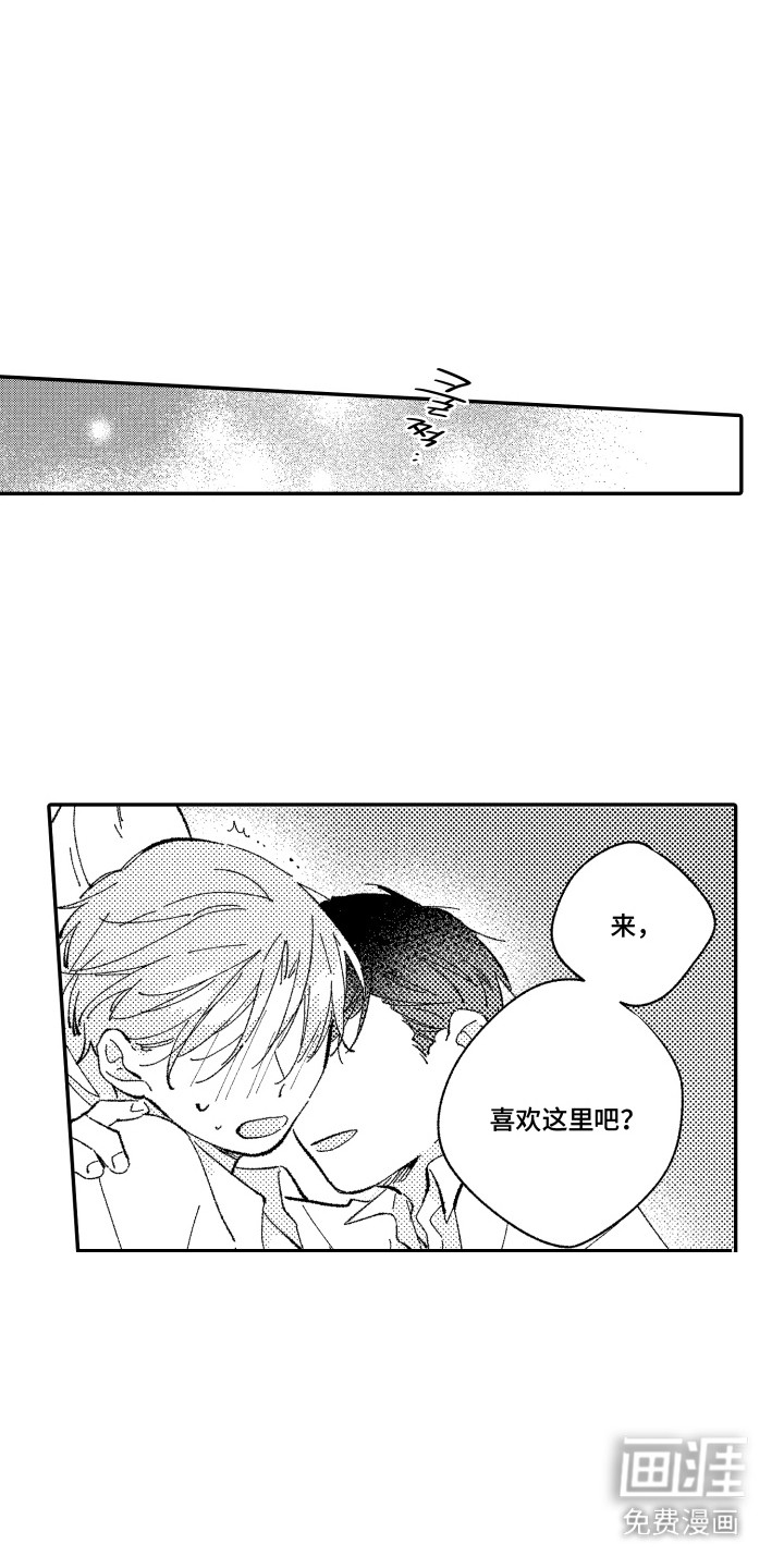 第10话0