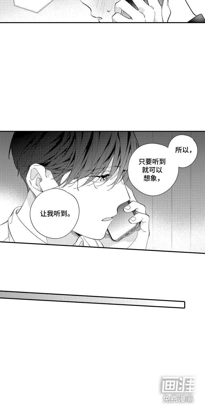 第10话10