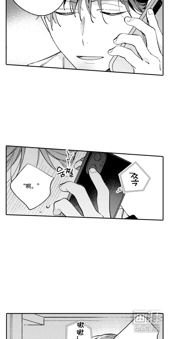 第10话13