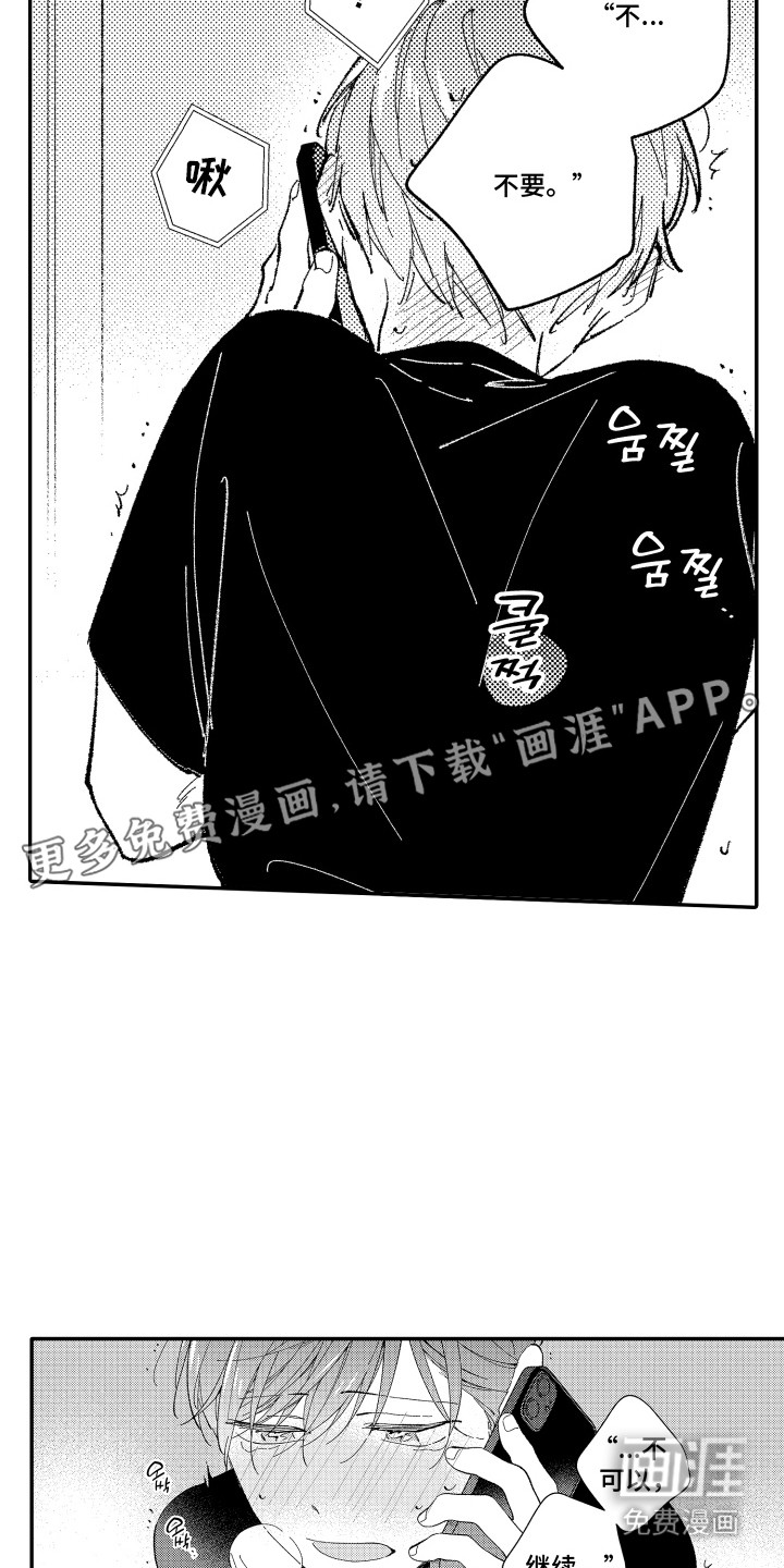 第10话14