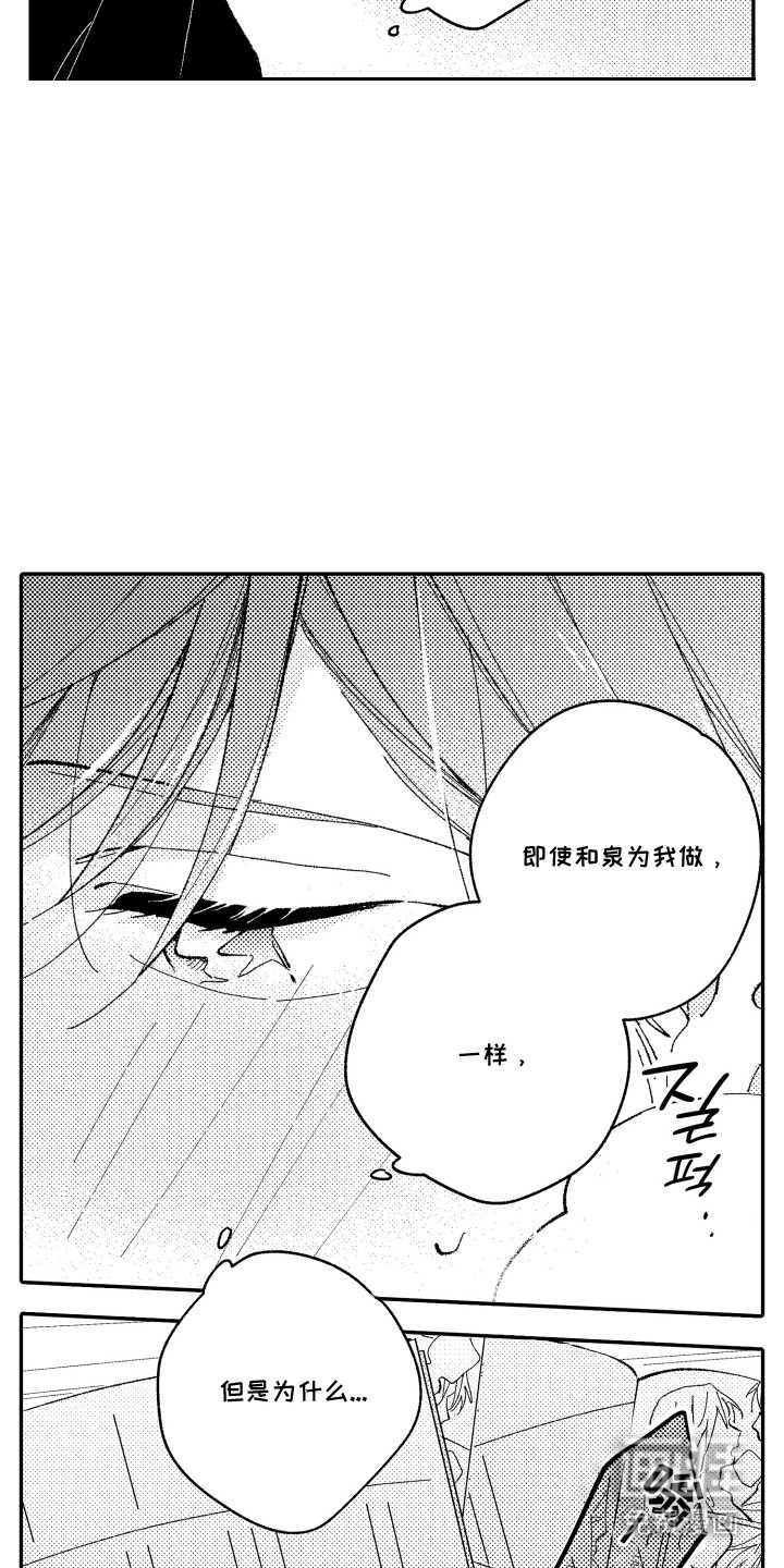 第10话2