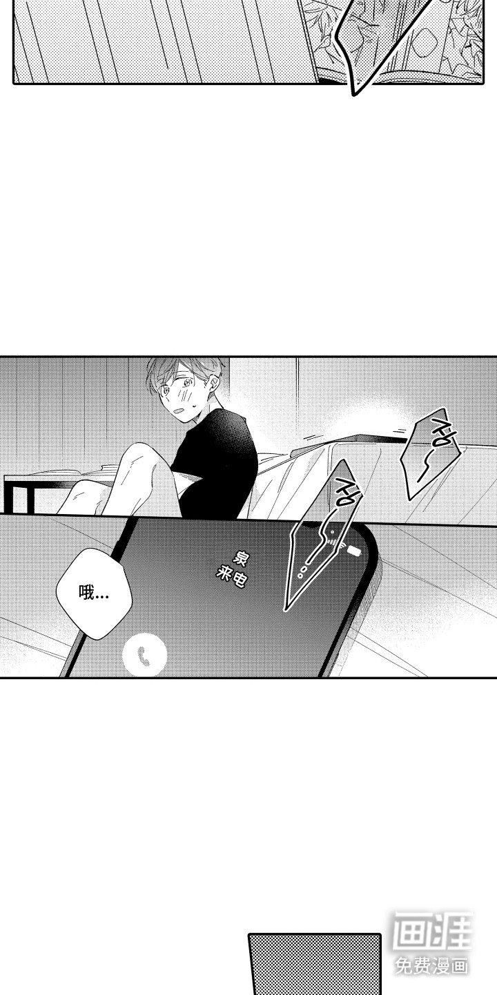 第10话3