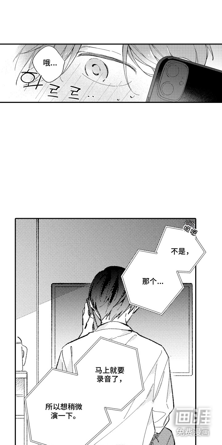 第10话7