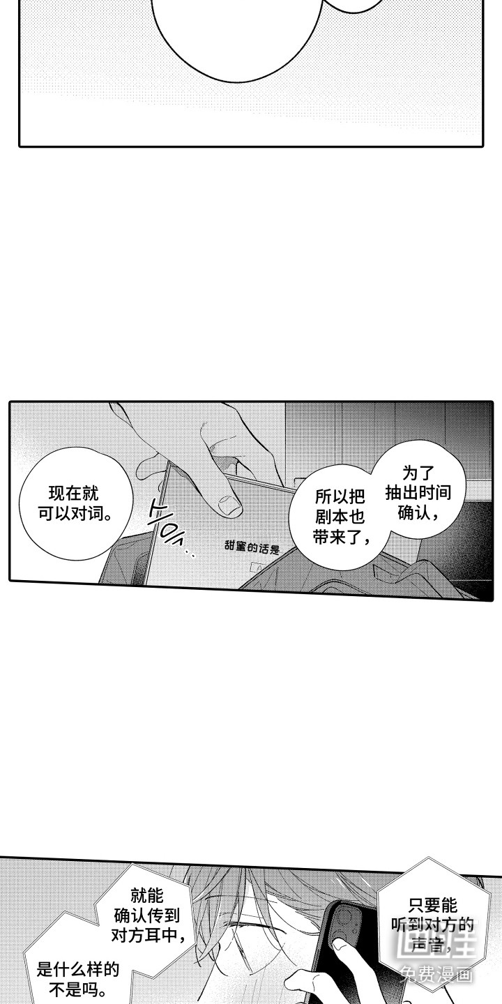 第10话9