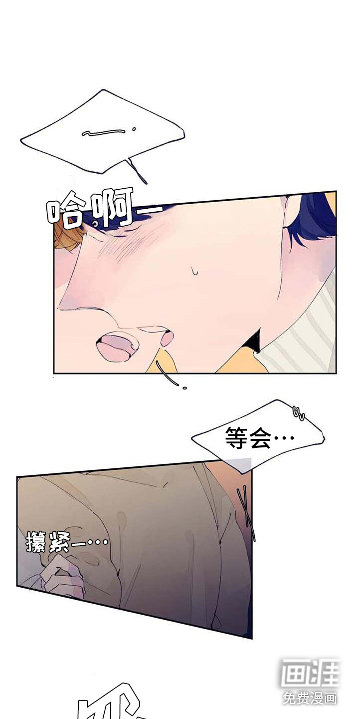 第25话12