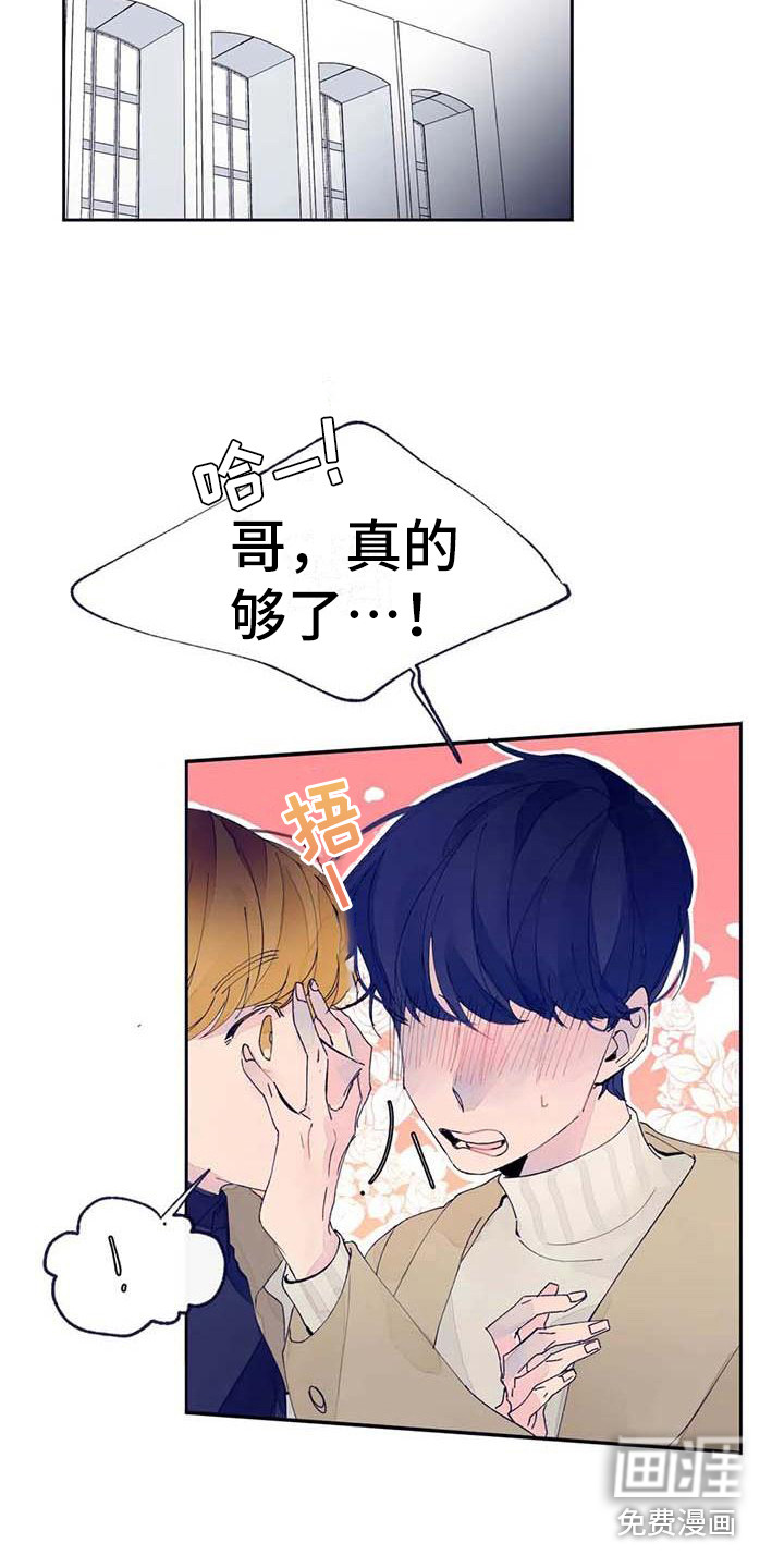 第25话14