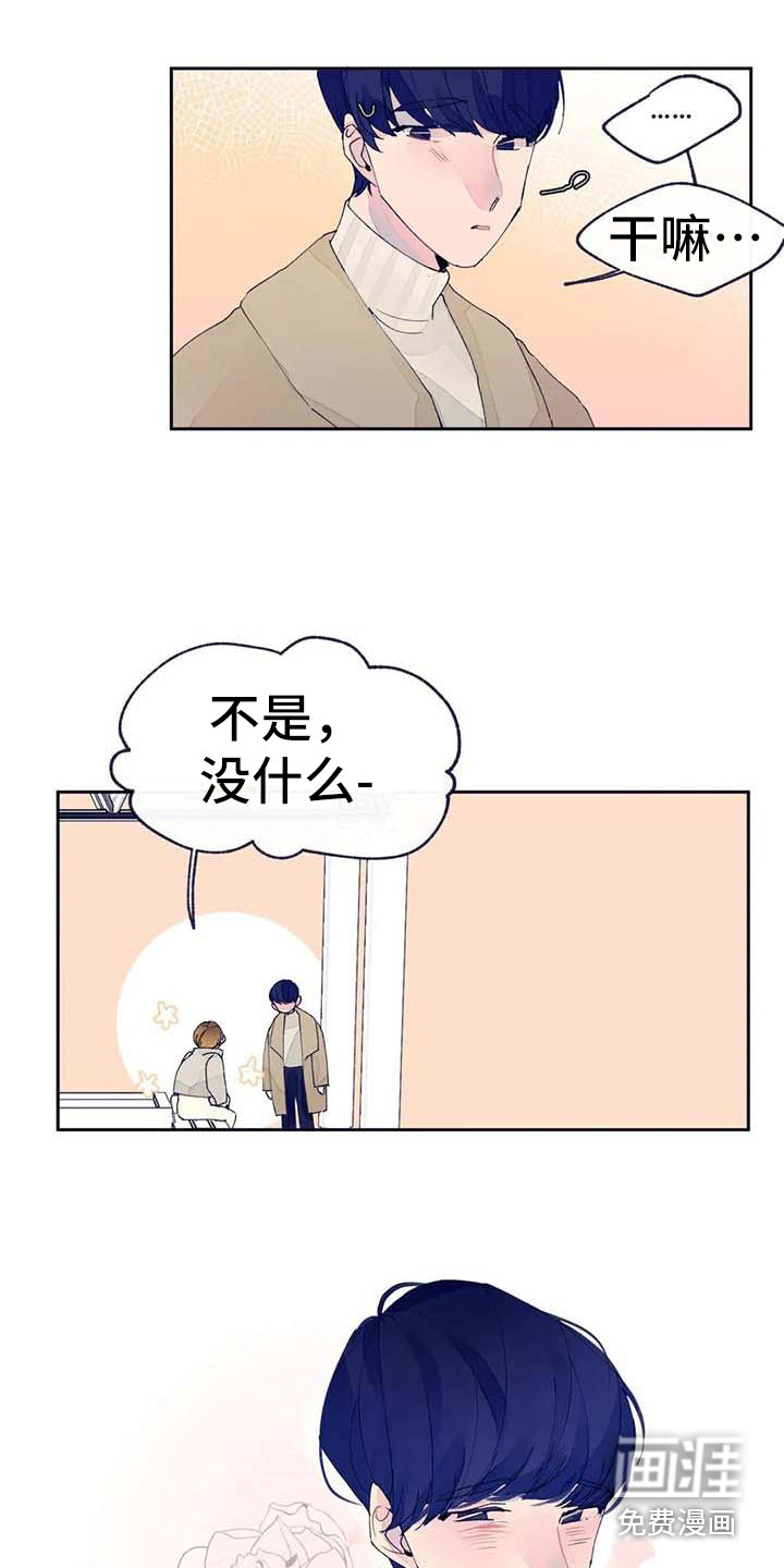第25话17
