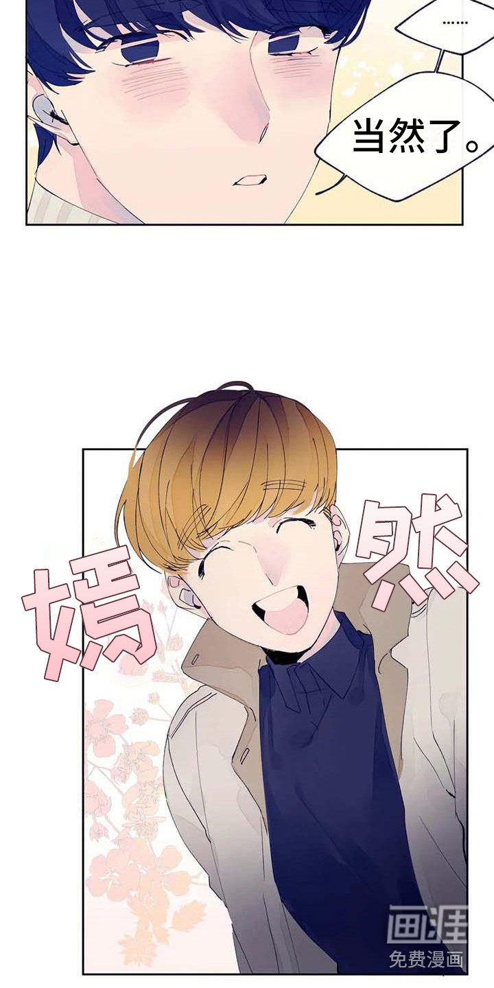 第25话19