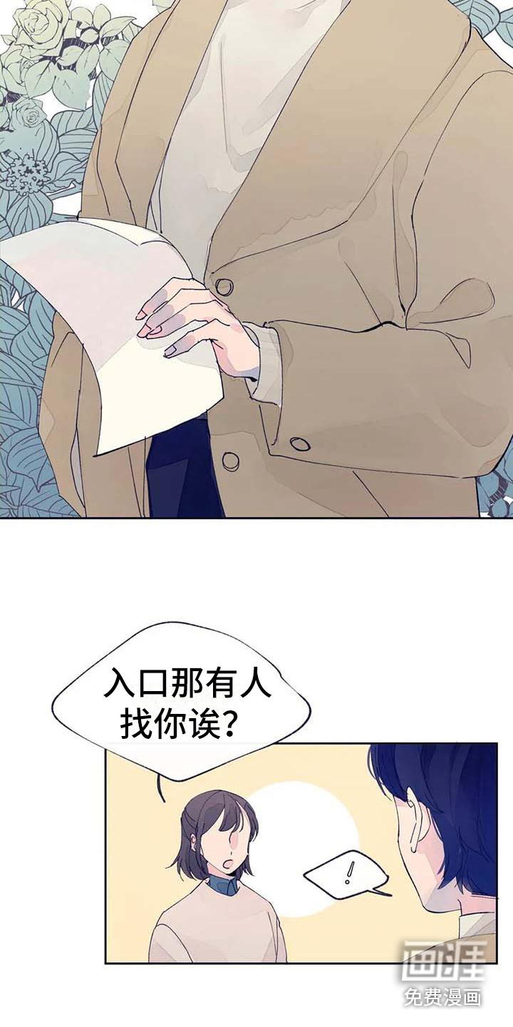 第25话2