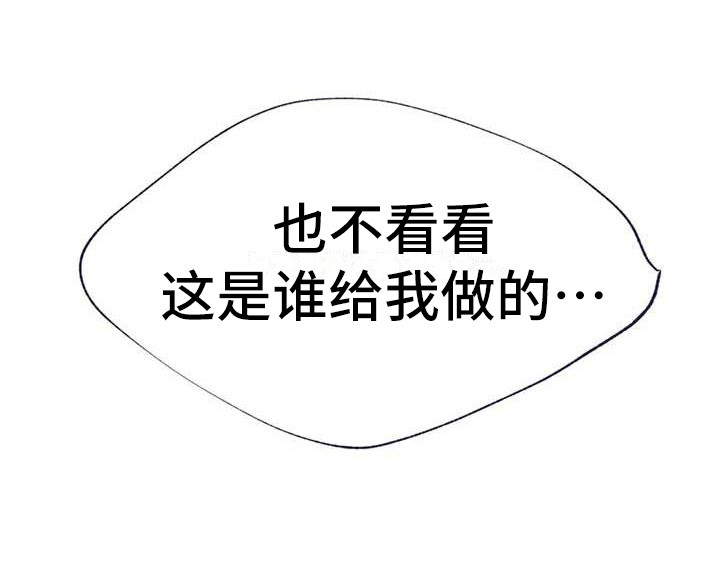 第25话20