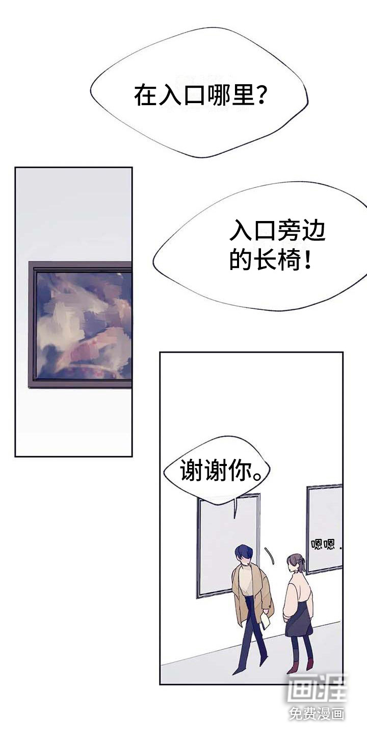 第25话3