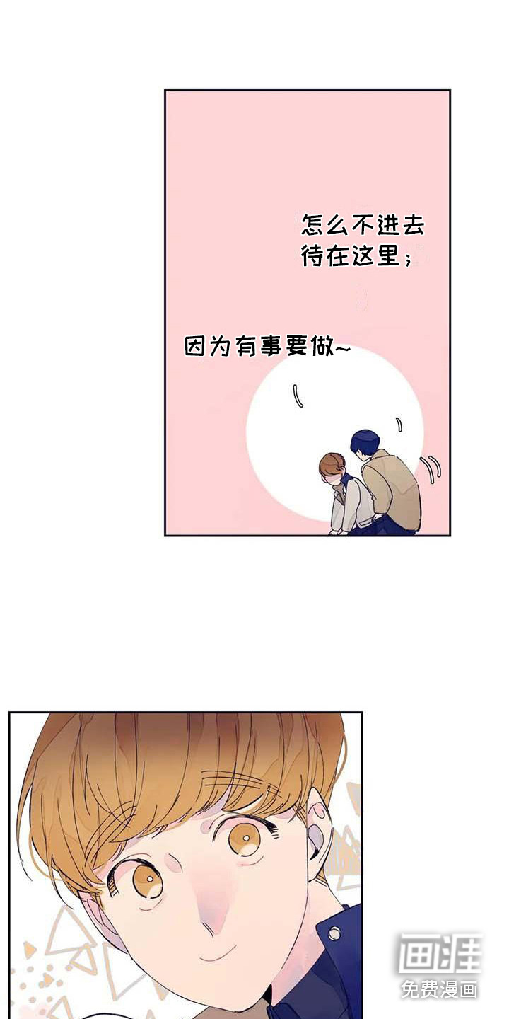 第25话8