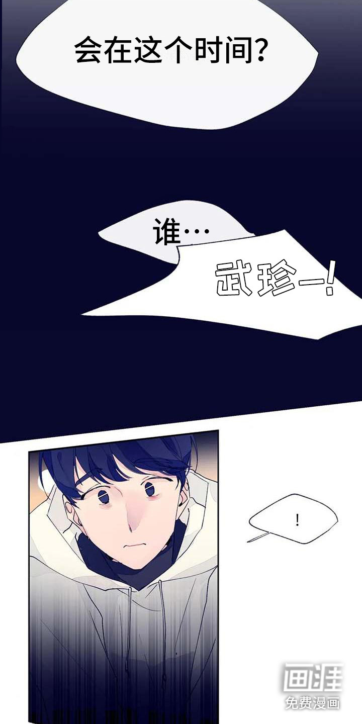 第24话1