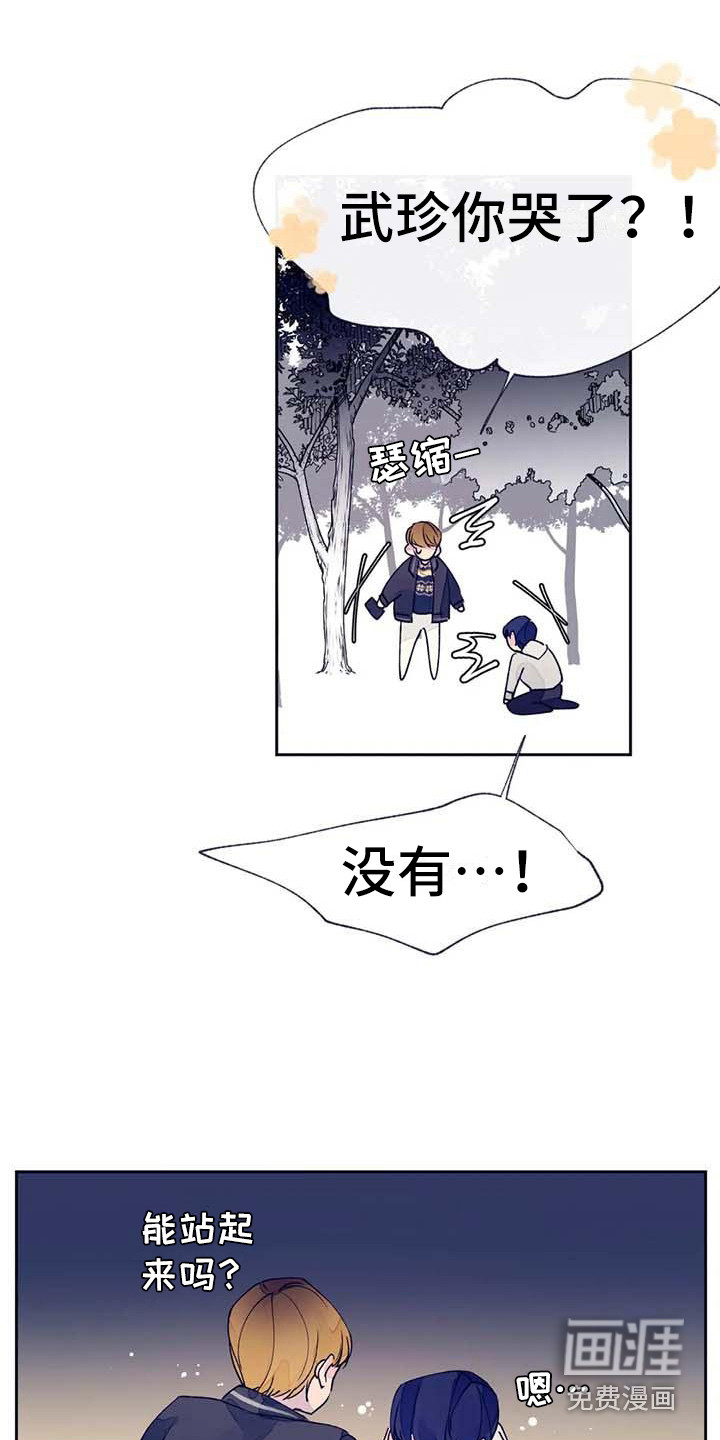 第24话11