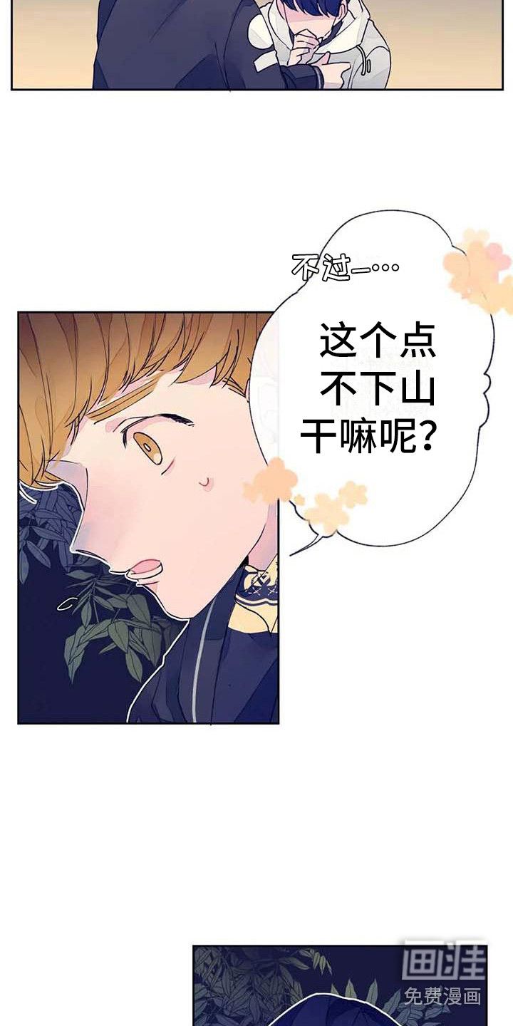 第24话12