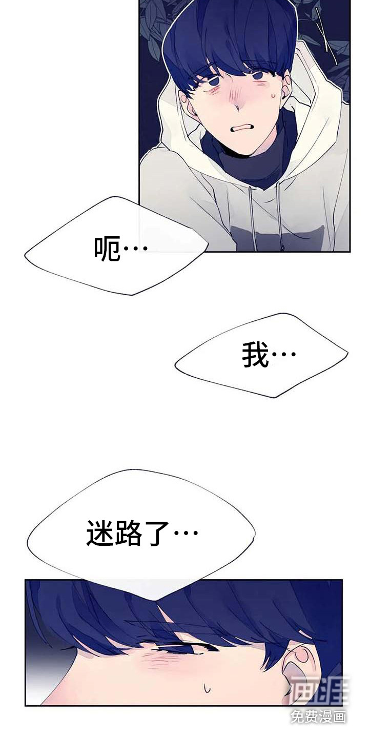 第24话13