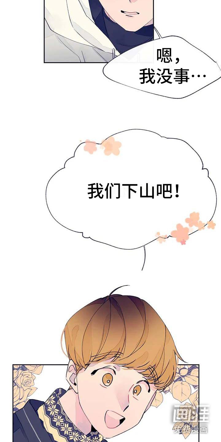 第24话17