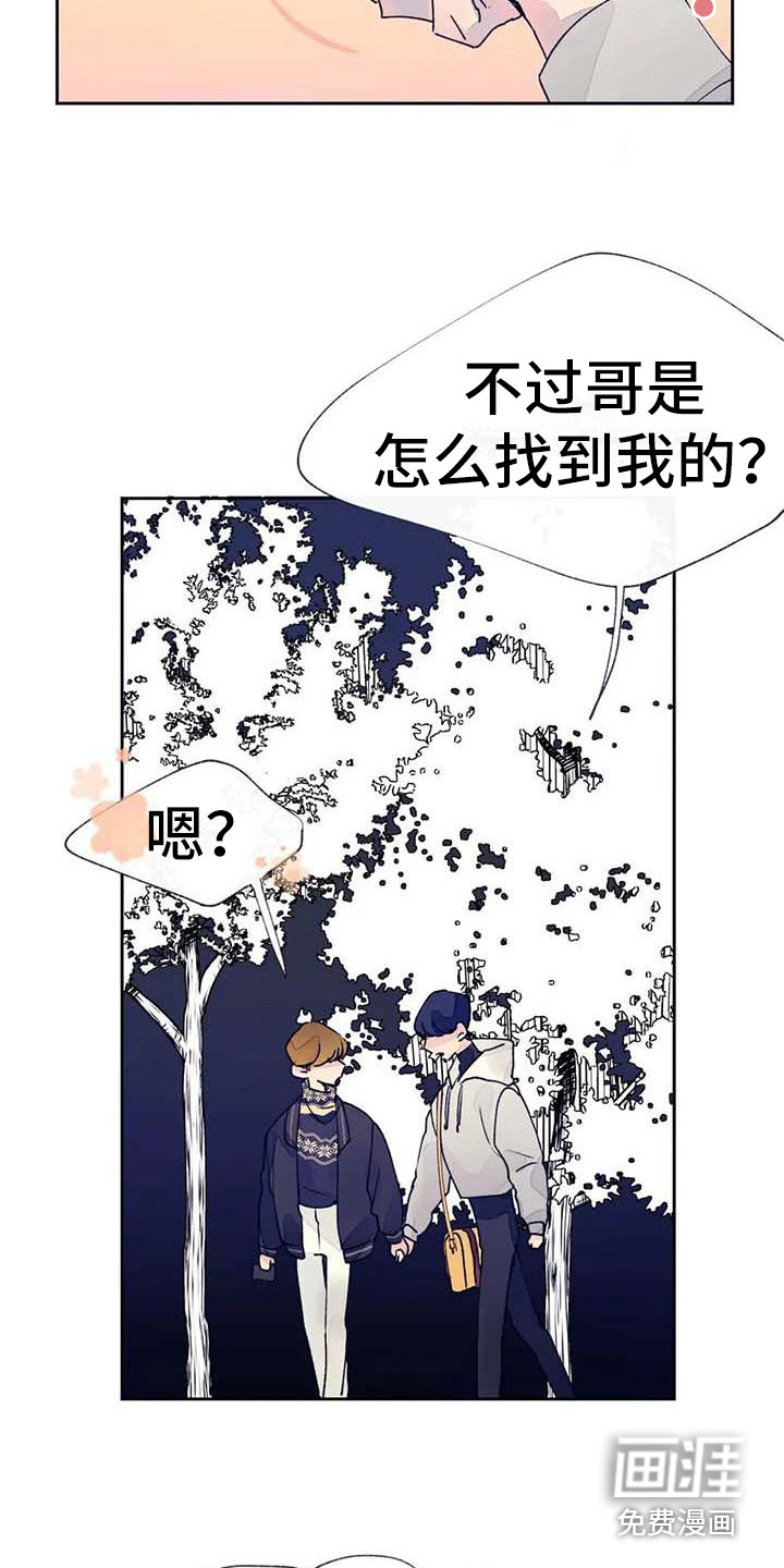 第24话19
