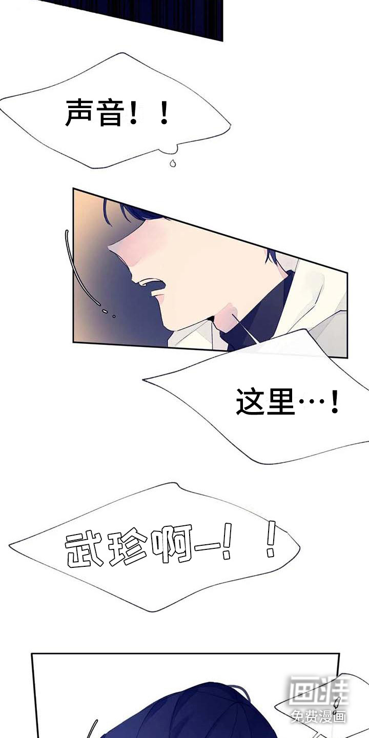 第24话2