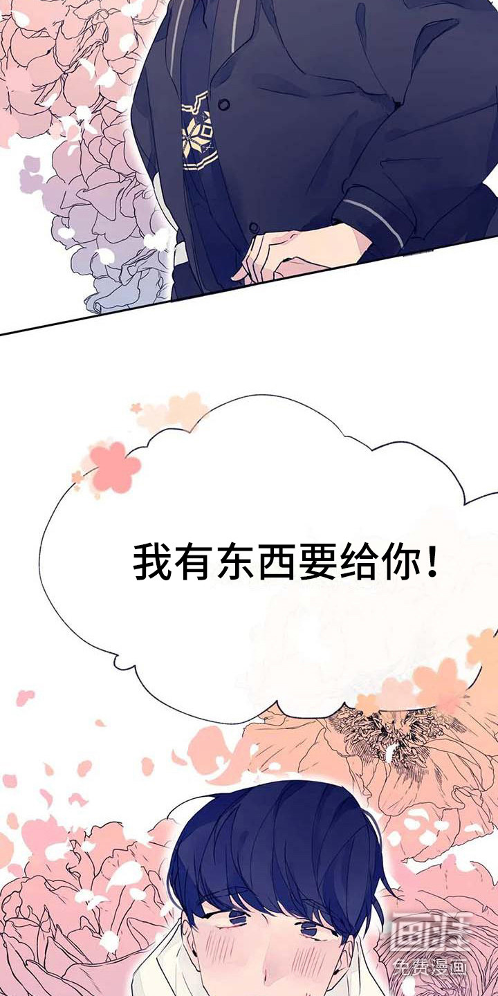 第24话23