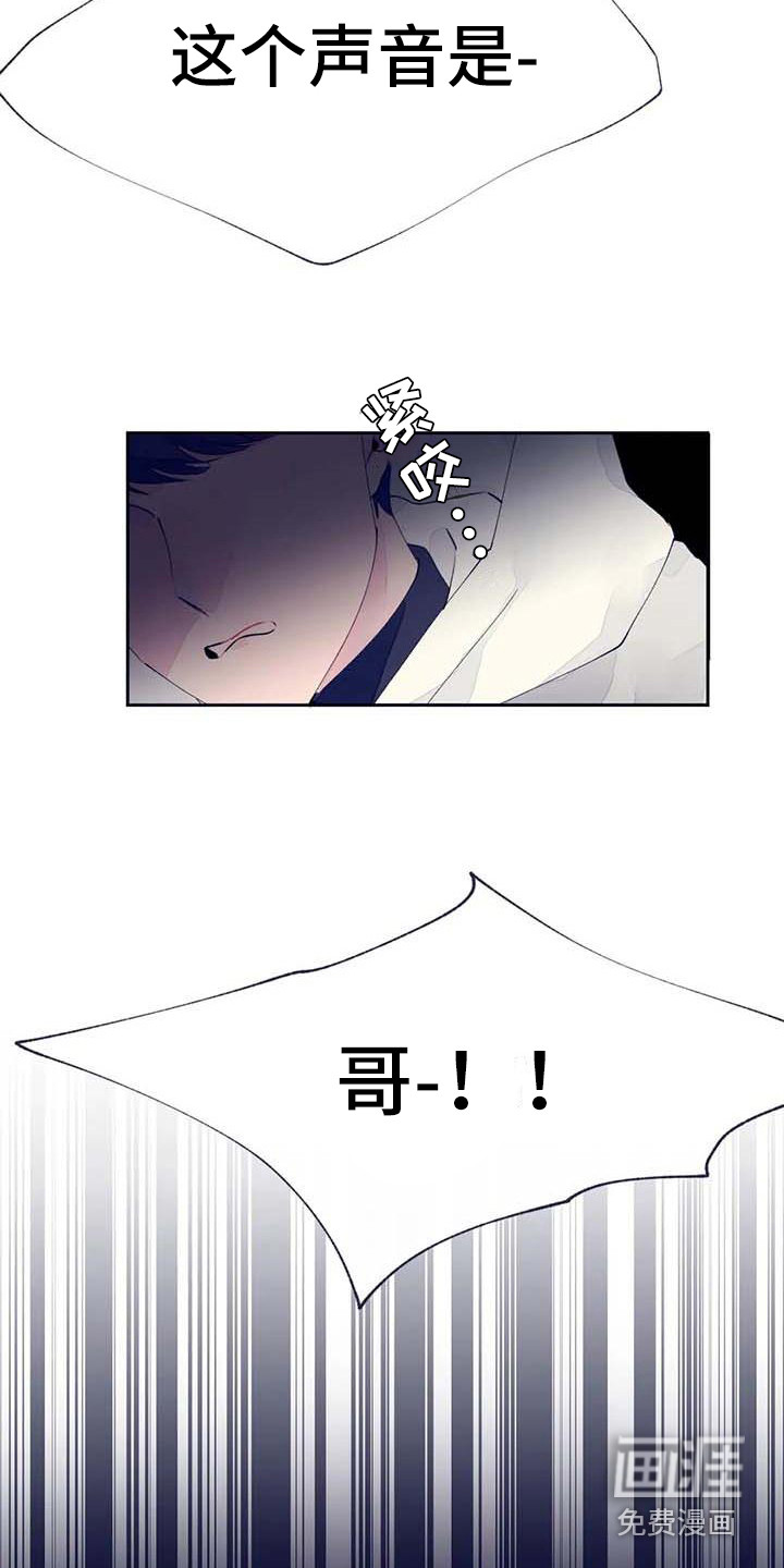 第24话4
