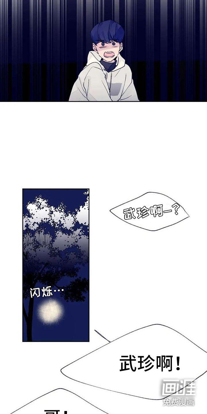 第24话5