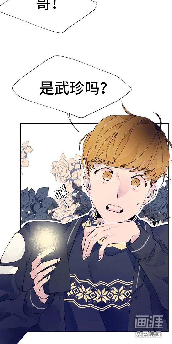 第24话6