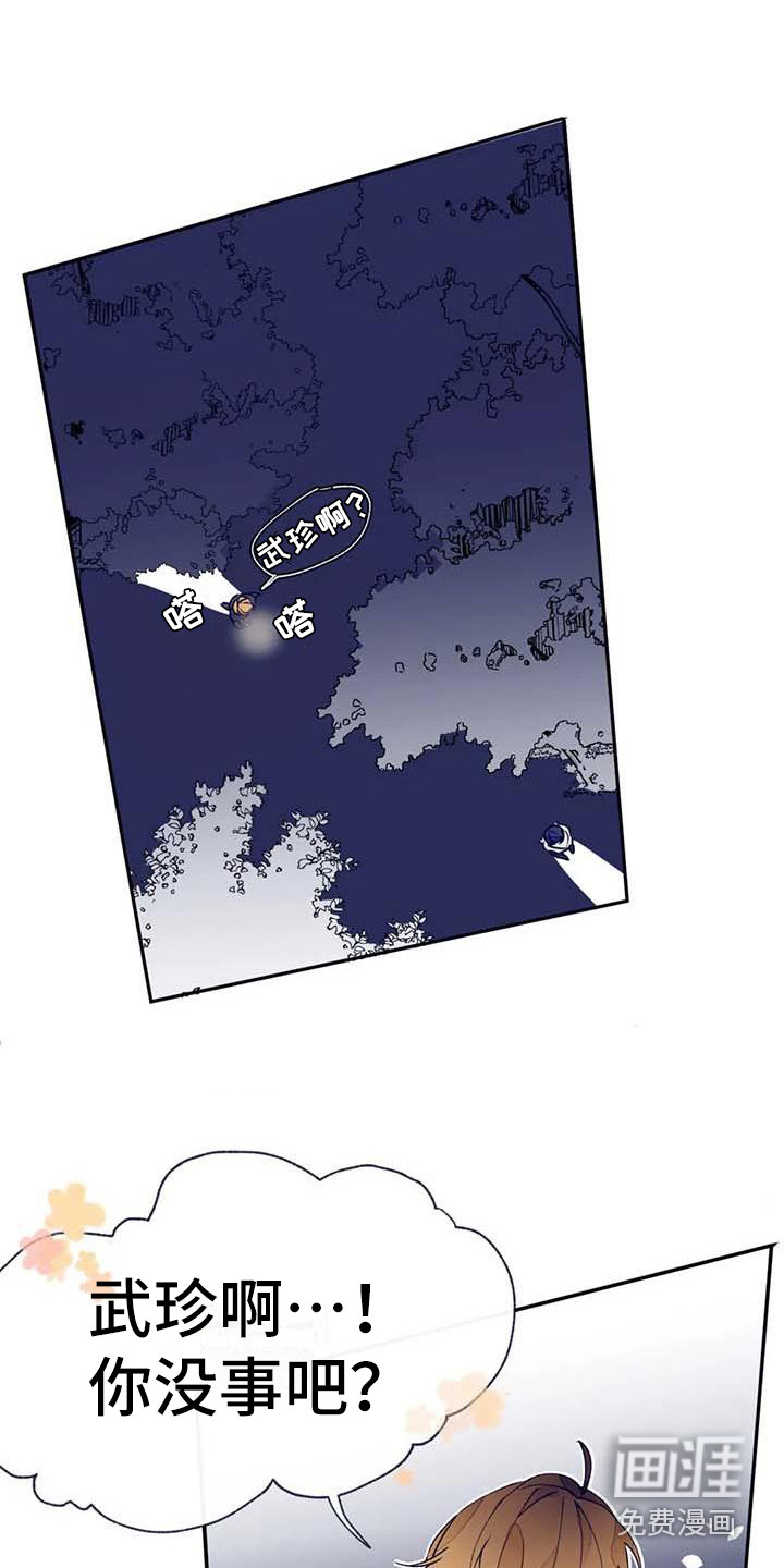 第24话8