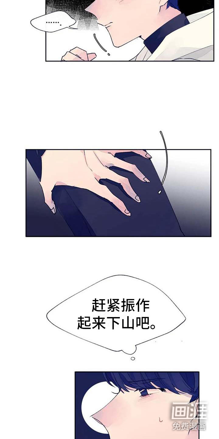 第23话13