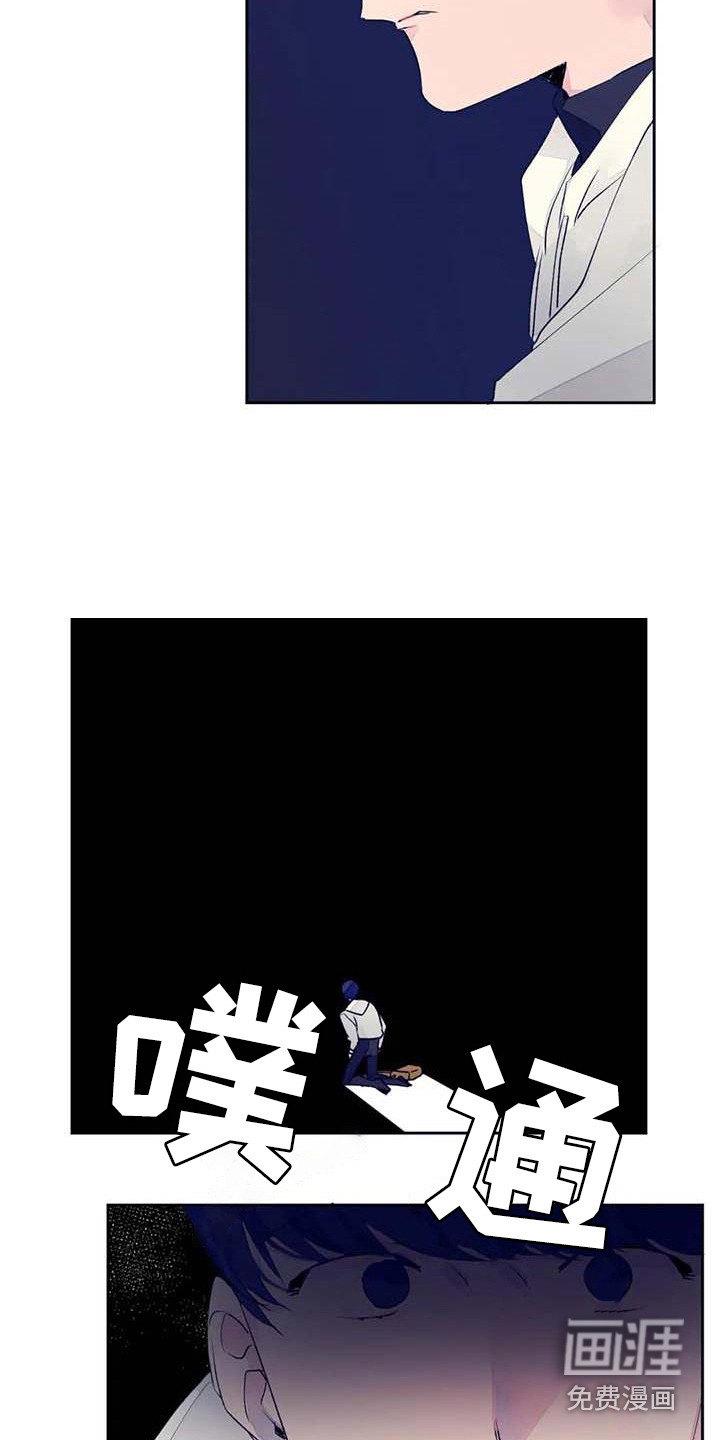 第23话14