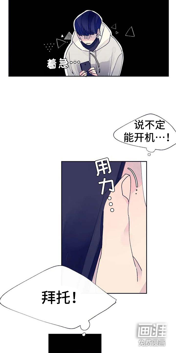 第23话17
