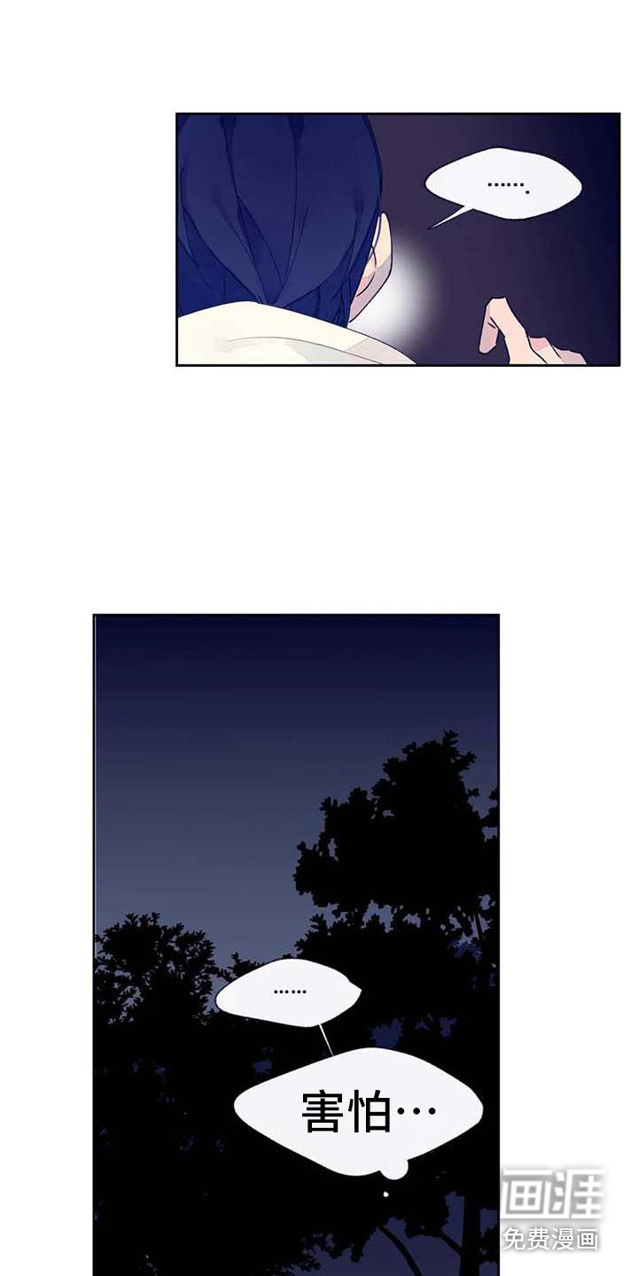 第23话2