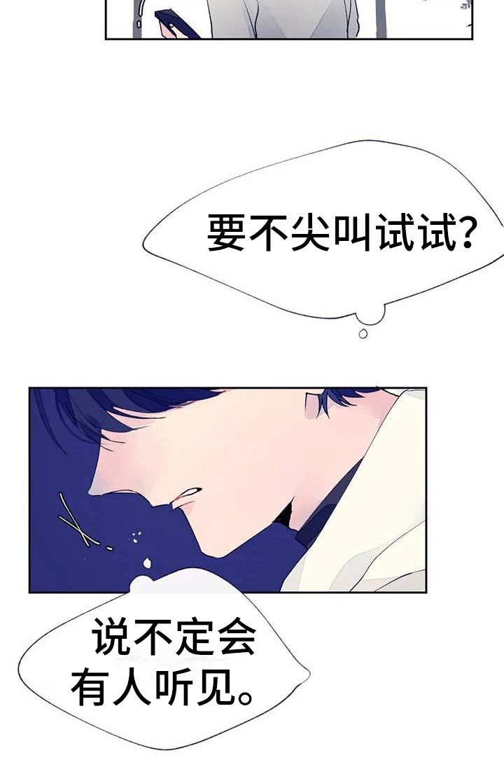 第23话20