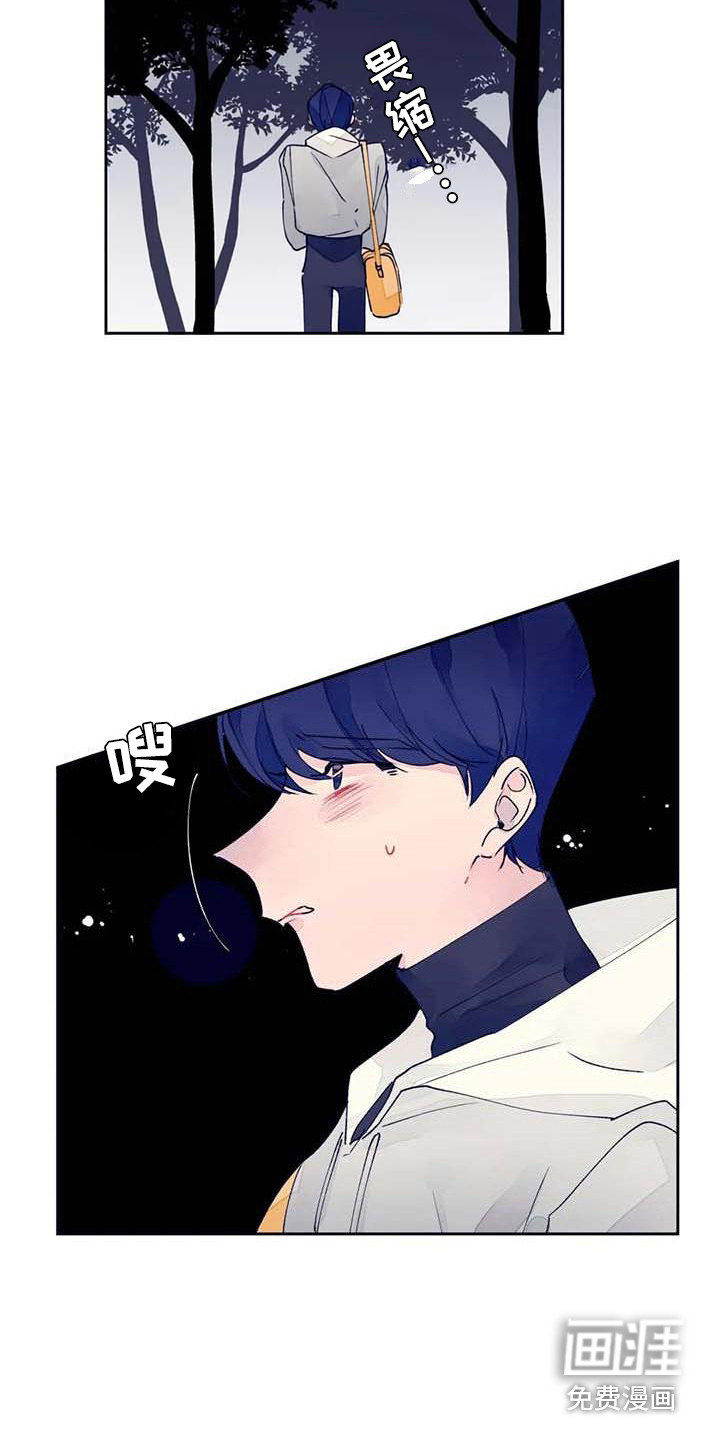 第23话3