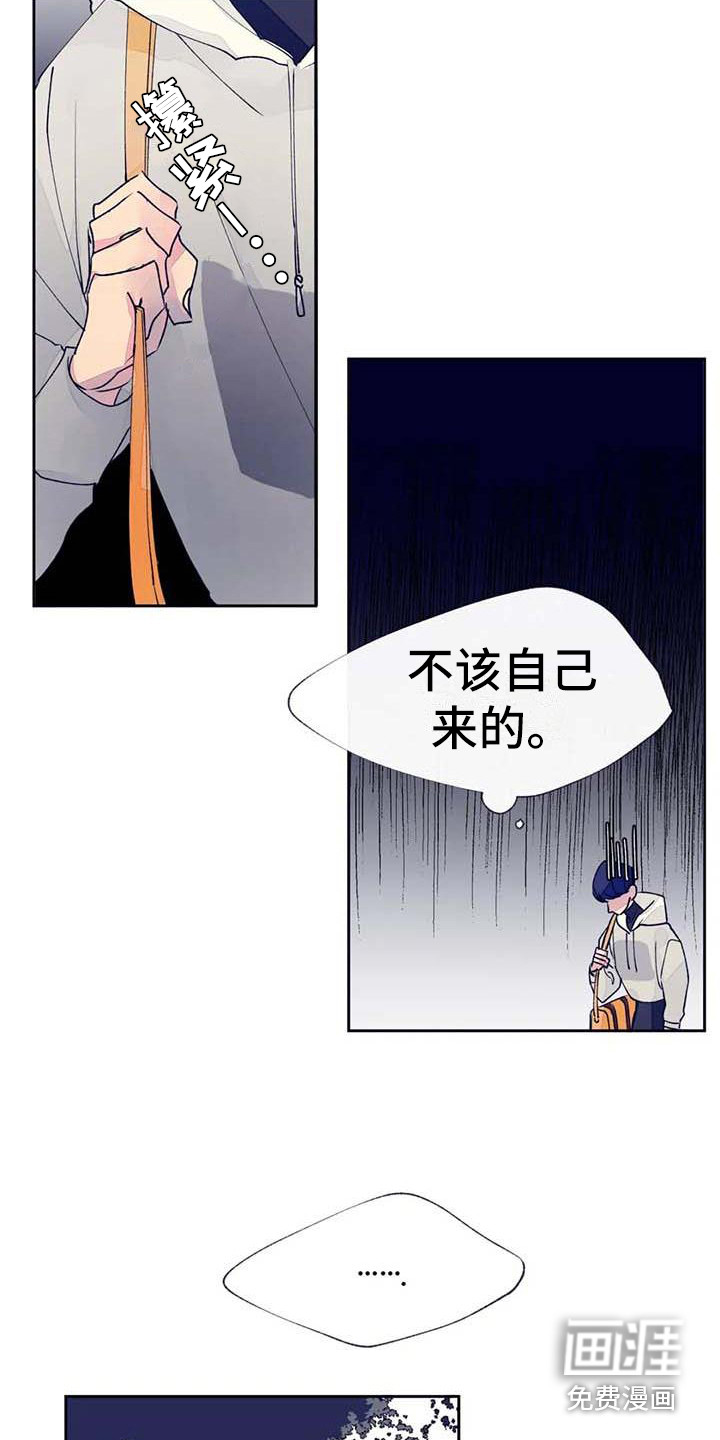第23话5