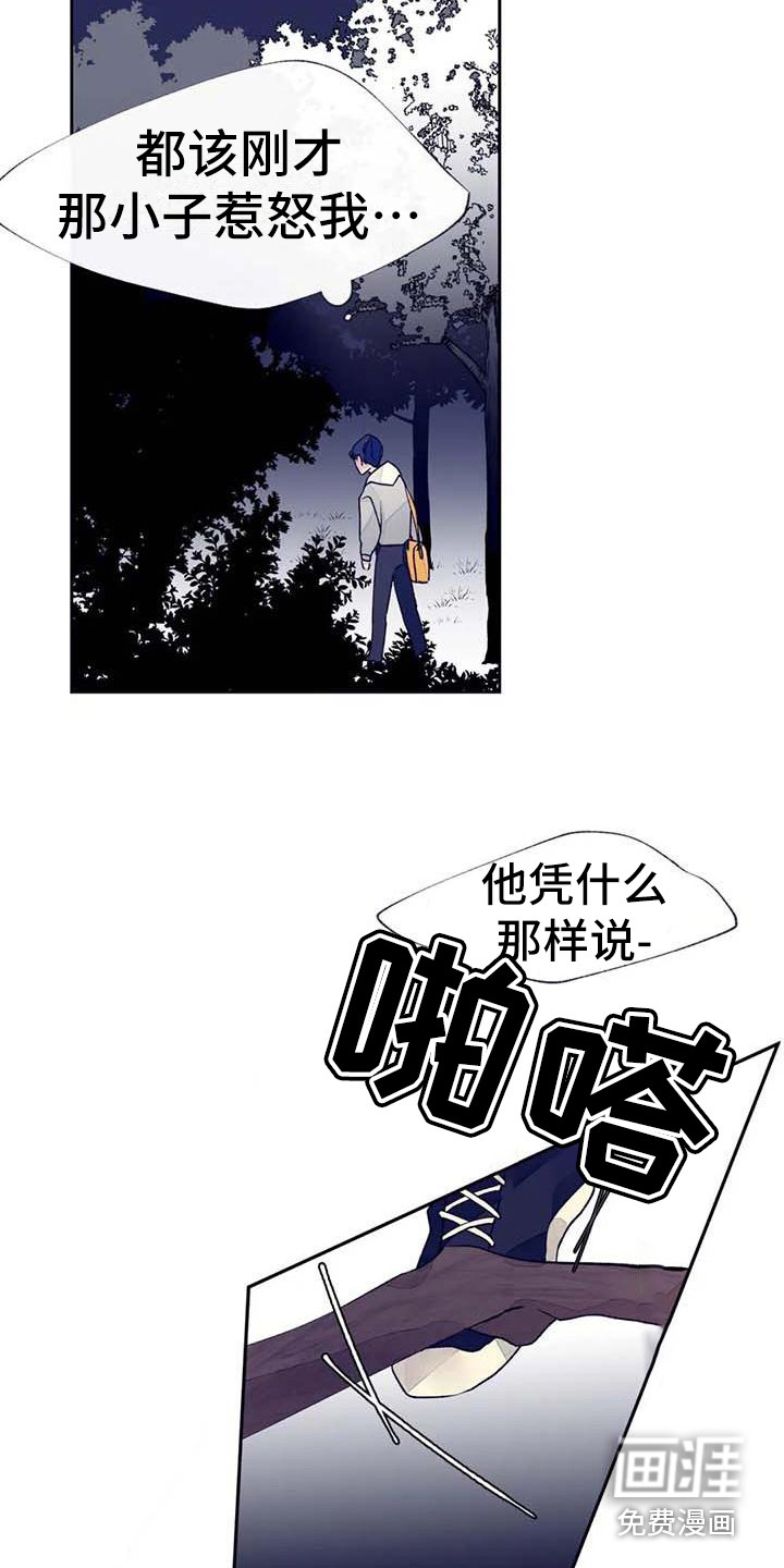 第23话6