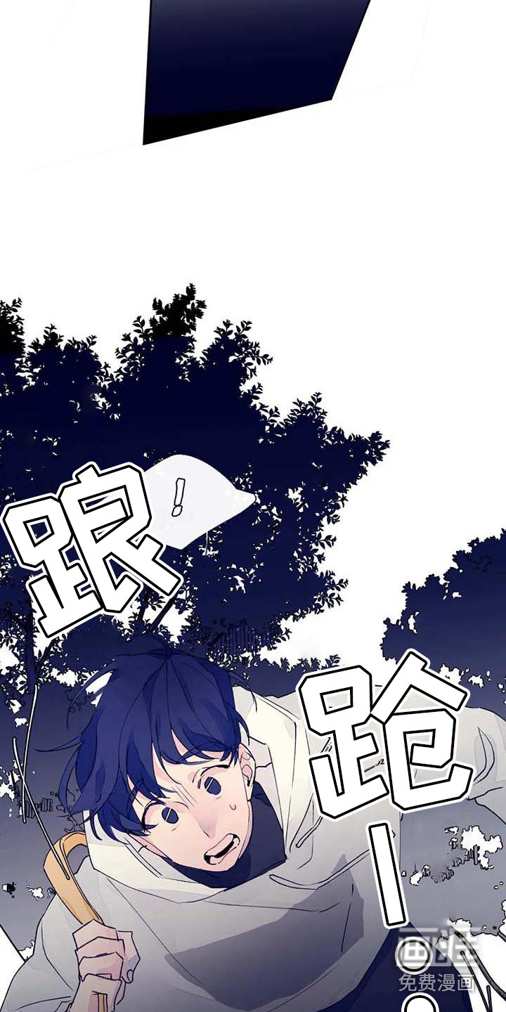 第23话7