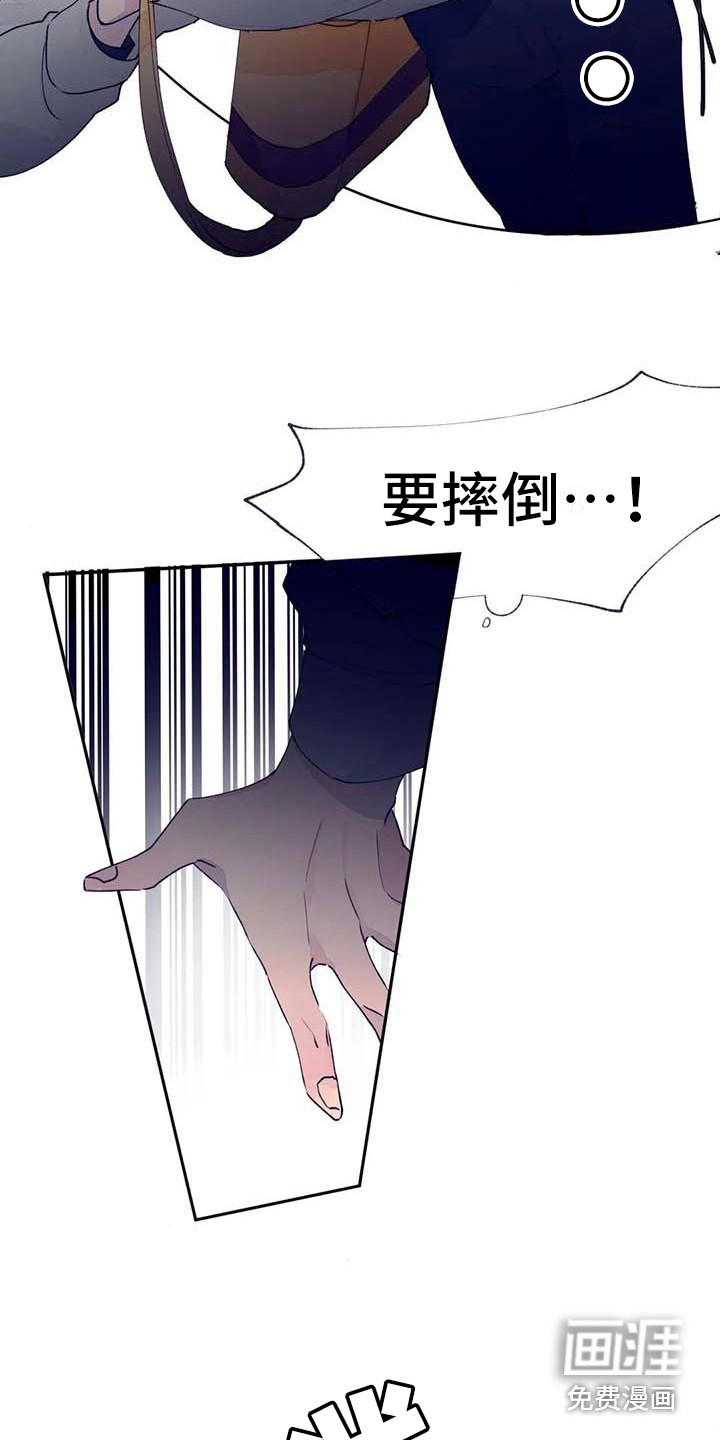 第23话8