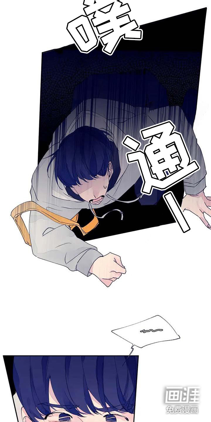 第23话9